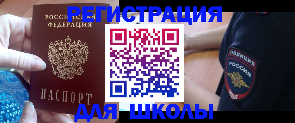 прописка поиск в Полысаево